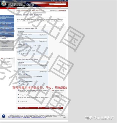 签证办理流程 - 北京明择国际旅行社_专注高端定制旅游！