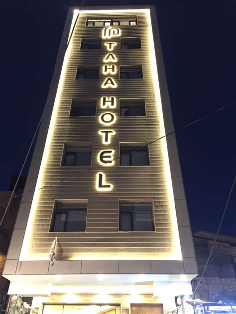 Hotel Taha Karbala with Discounted Rate Reservation - Online Hotel Bookings