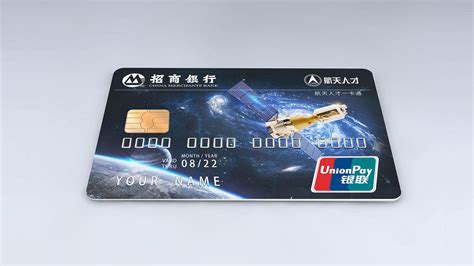 航天人才X招商银行卡片设计 - 知乎