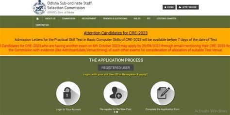 Image result for OSSC Skill Test Questions