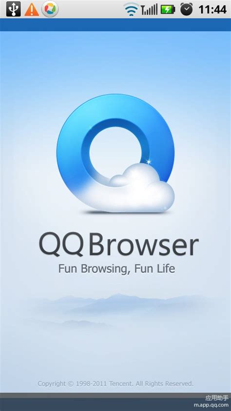 QQ Browser Java App - Download for free on PHONEKY