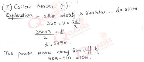 Class 10 ICSE Term1 Physics SPECIMEN 2022