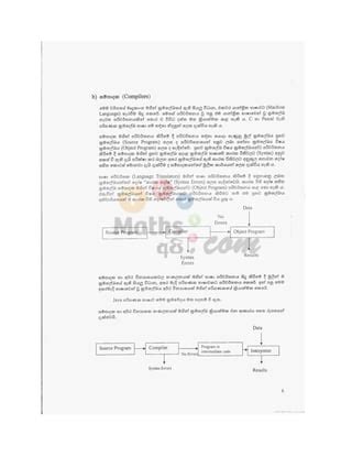 Image result for Grade 12 Computer Programming Module PDF