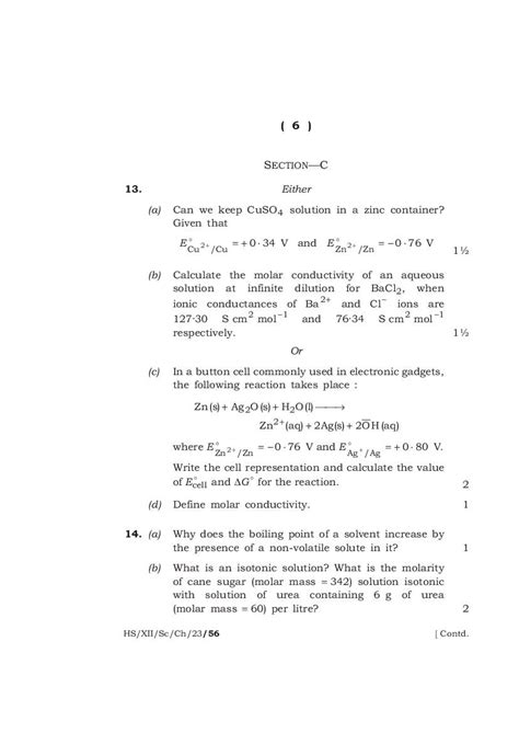 Image result for Class 12 MBOSE Question Paper 2025