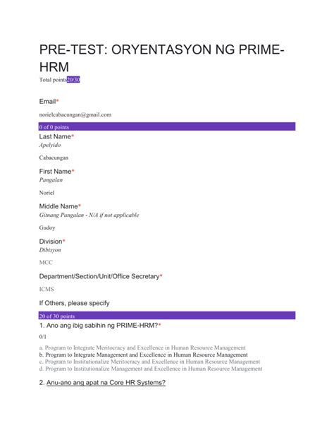 Pre-test Examples 的图像结果