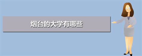 上海长宁公办初中升学率排名梯队划分（长宁区初中教育怎么样） - 学习 - 布条百科