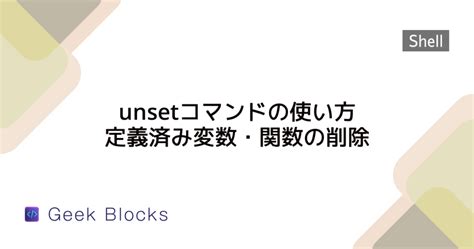 Rezultat imagine pentru Linux Nice