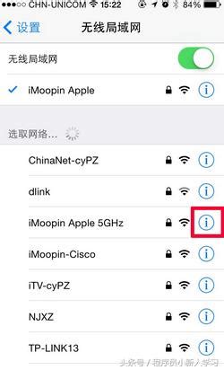 修改wifi密码后怎么重新连接wifi-e路由器网