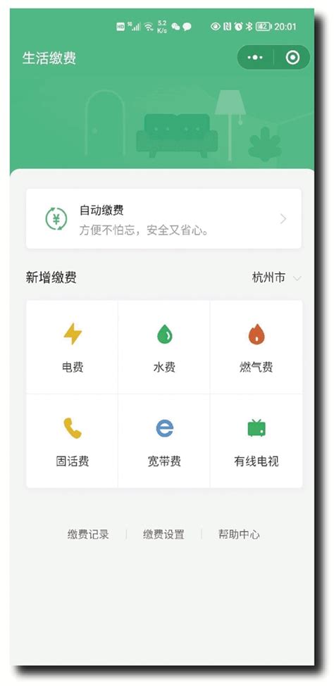 上海居民燃气业务更名过户办理流程- 上海本地宝