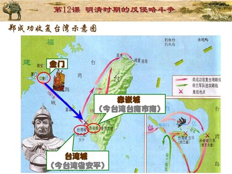 郑成功收复台湾的性质-康熙帝收复台湾和台湾府的设立-如何评价康熙帝收复台湾