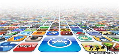 App是什么意思_手机app制作_App推广营销平台_app应用软件开发-App