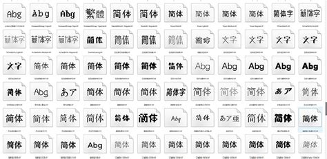 模板王字库 fonts.mobanwang.com