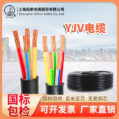 起帆电缆线YZ2 3 4 5芯1.5 2.5 4 6平方橡胶软线铜芯护套线电源线-淘宝网
