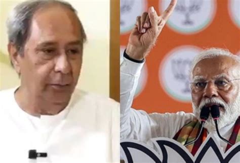 Exit polls: ઓડિશામાં બીજેપી-એનડીએ ઉછળશે, બીજેડીને કઠિન પડકારનો સામનો ...