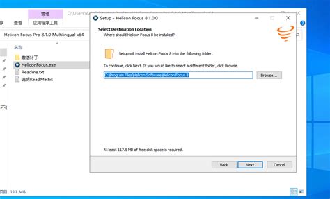 Helicon Focus 7 Tutorial 的图像结果