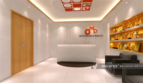OMD恒美广告 - 广州装修设计公司 - 广东曼维力装饰设计工程有限公司