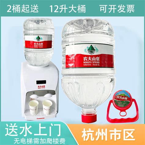 南京送水农夫山泉12升桶装水大桶饮用水12L带提手同城配送矿泉水-淘宝网