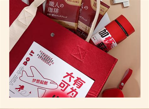 公司年会礼品送员工实用入职礼包团建礼盒生日礼物定制商务伴手礼-Taobao