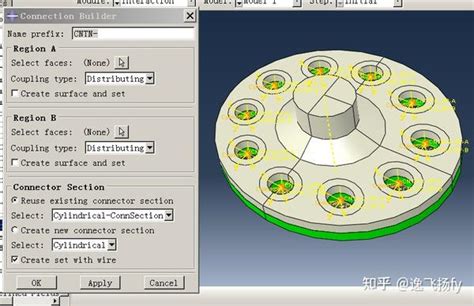 Rocker Connection Machine Design 的图像结果