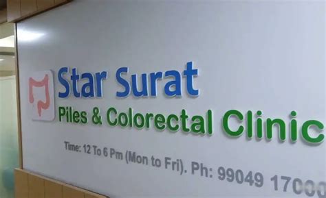 Best Piles Hospital in Surat – Star Surat Piles & Colorectal Clinic ...