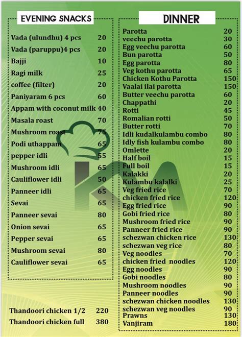 Menu at Keerthana mess veg and non-veg parcel service unit-3, Karanampettai