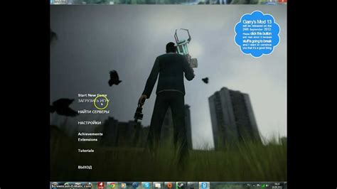 Gmod 12 的图像结果