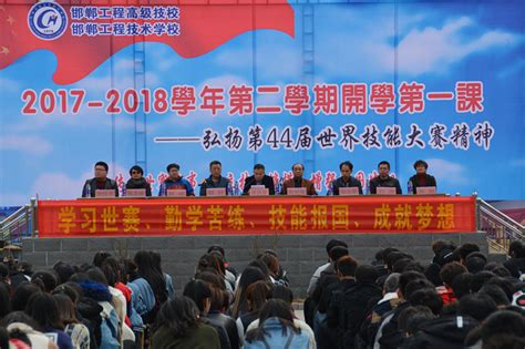 邯郸工程高级技工学校举行 《中职学生公约》签约仪式