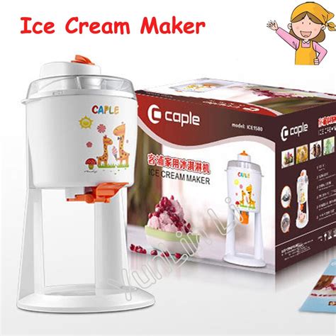 Ice Cream Machine 的图像结果