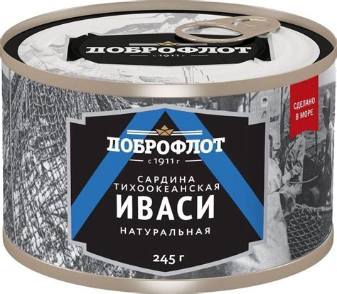 Сардина Иваси купить на OZON по низкой цене