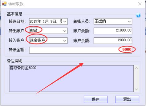 中国银行转账显示RCPS.M789扣款失败，如何处理？ - 知乎