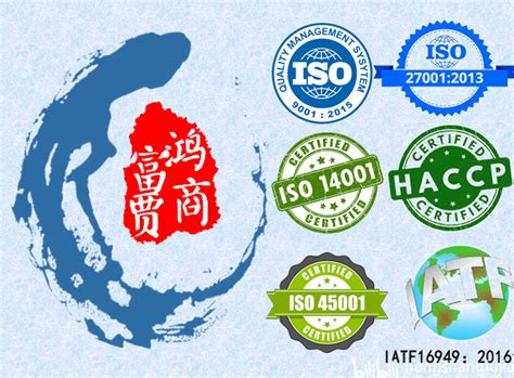 ISO9001质量管理体系认证费用及山东济南ISO9001认证流程 - 哔哩哔哩