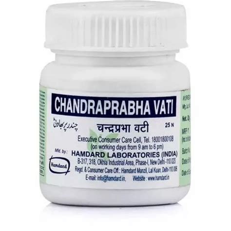 Hamdard Chandprabha Vati