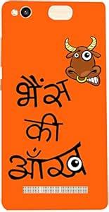 Smokey Bhais Ki Aankh Quotes/Signs/Symbols Silicon Text Design ...