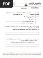 Image result for Core Task Model