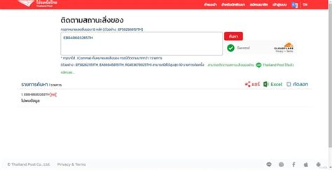 Image result for Tracking in Tagalog