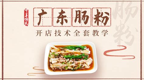 广州小伙卖“廉价”牛排，30块一份日卖300份，赚钱不开店_小伙_广州