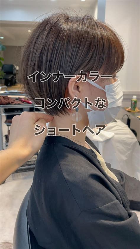 本田 重人｜グラフ 銀座(GRAFF)の美容師・スタイリスト｜ホットペッパービューティー | Japanese short hair ...