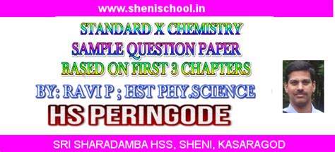 SHENIBLOG: SSLC CHEMISTRY QUESTION PAPER BASED ON FIRST THREE CHAPTERS -MM