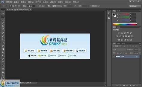 PS软件下载|Adobe Photoshop CC 2020官方中文完整破解版下载 - CG资源网