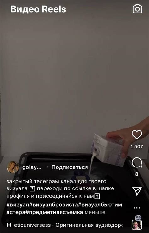 Как накрутить просмотры reels в Накрутка просмотров рилс в Инстаграме ...