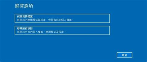 Acer System Recovery Key 的图像结果