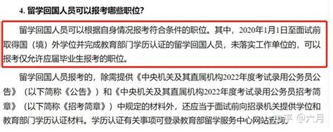 留学背景提升项目认可度高吗？【有很大帮助】_上海新航道前程留学