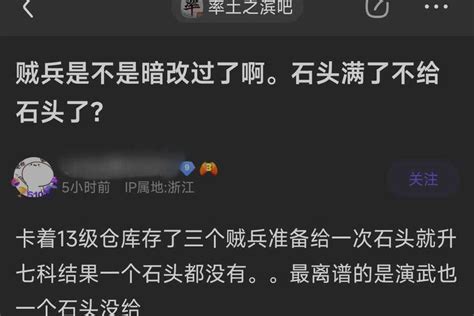 拜托了各位大神，哪里有这种石头？ - 茶余饭后 - 云阳人家