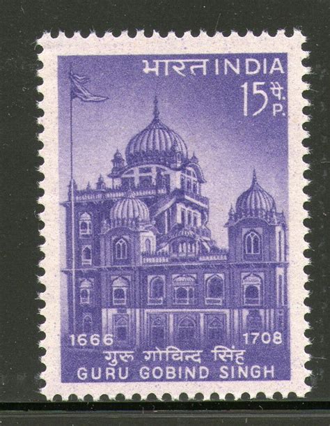 India 1967 Guru Gobind Singh Gurudwara Shrine Patna Sikhism 1v MNH ...