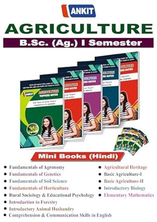 Buy Complete Set B.Sc. Agriculture Notes (I Semester) Book Online at ...