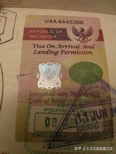 印尼各种常用签证及注意事项 - 知乎