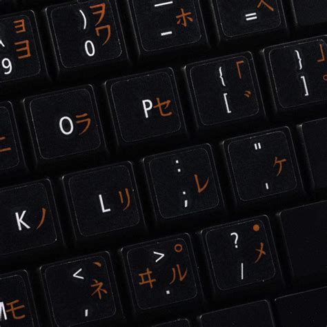 Japanese Katakana Keyboard Labels On Transparent Background With Orange ...