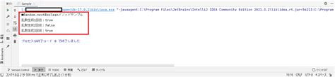 Image result for Boolean Random Java