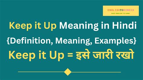 Keep it Up Meaning in Hindi | Meaning of Keep it Up in Hindi | Keep it ...