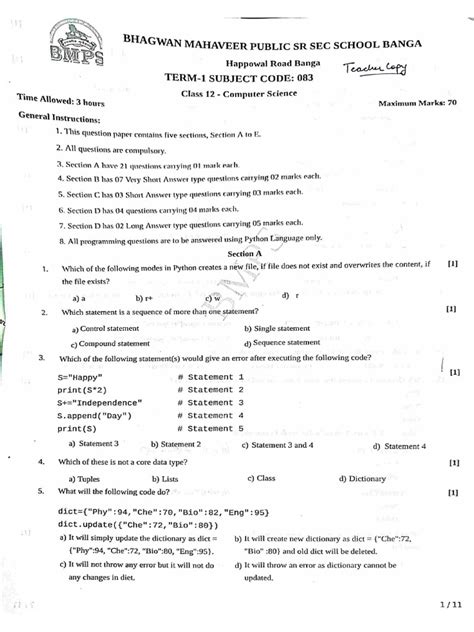 Computer Class 12 的图像结果